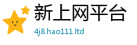 新澳门天天免费精准大全谜语向7777788888管家婆王中王佛祖天书
